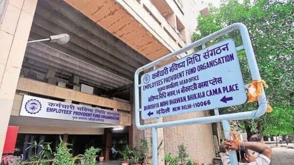 EPFO wage ceiling