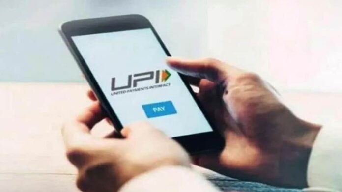NPCI's new UPI Help facility
