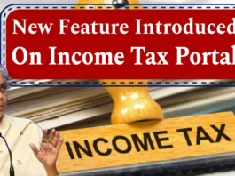 Income Tax Portal Update : New feature launched, taxpayers will get big benefit!