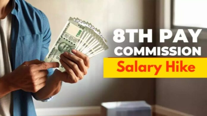 double salary in 8th pay commission,