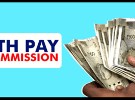 8th Pay Commission : Central employees may get 17 months' arrears, great news