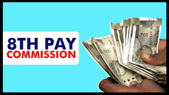 8th Pay Commission : Central employees may get 17 months' arrears, great news
