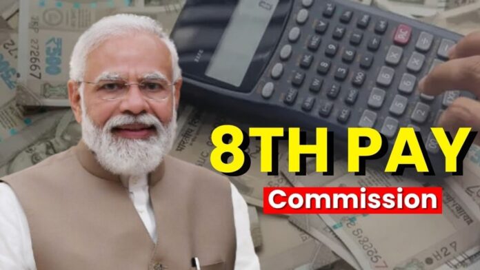 8th-pay-commission