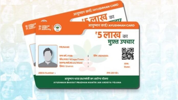 AYUSHMAAN Card e-KYC: Mandatory e-KYC for Ayushman Bharat, Know Latest Guidelines AYUSHMAAN Card e-KYC: Mandatory e-KYC for Ayushman Bharat, Know Latest Guidelines
