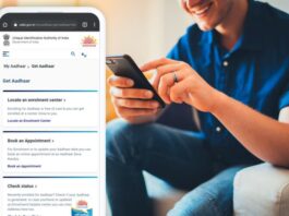 Aadhaar: Now update your mobile number in Aadhaar without any documents, just do this