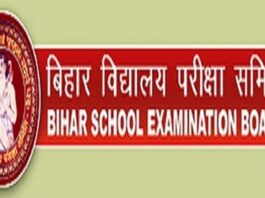 BSEB Exam Date: Bihar Board 10th 12th Sent UP exam datesheet released, see time table
