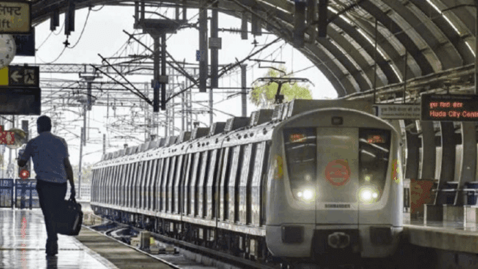 Metro station name change