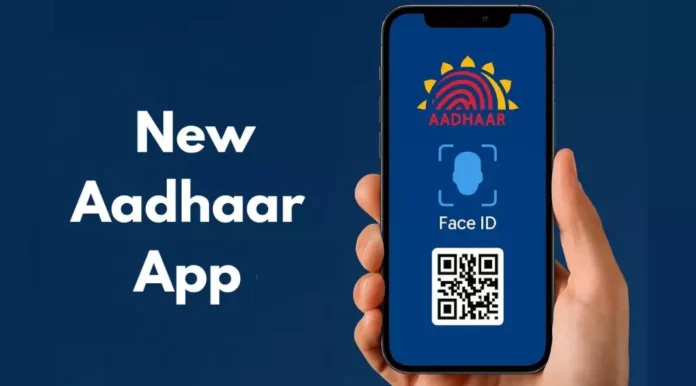 New Aadhaar App : UIDAI launches new app, now all Aadhaar related services available on phone!
