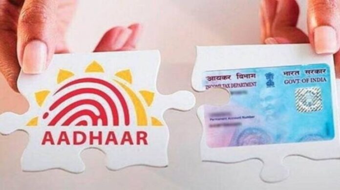 PAN-AADHAAR Link3232434
