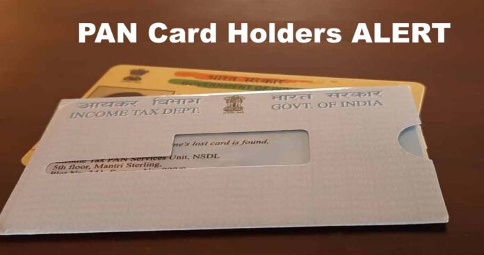 PAN Holders Alert