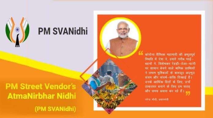 PM Svanidhi credit card