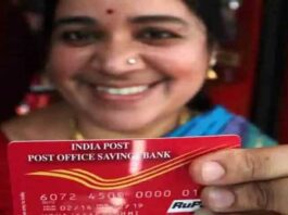 Post Office ATM Withdrawal Charges