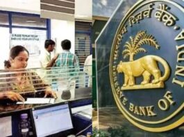 RBI's new initiatives: RBI has launched a special campaign to recover unclaimed bank accounts and deposits