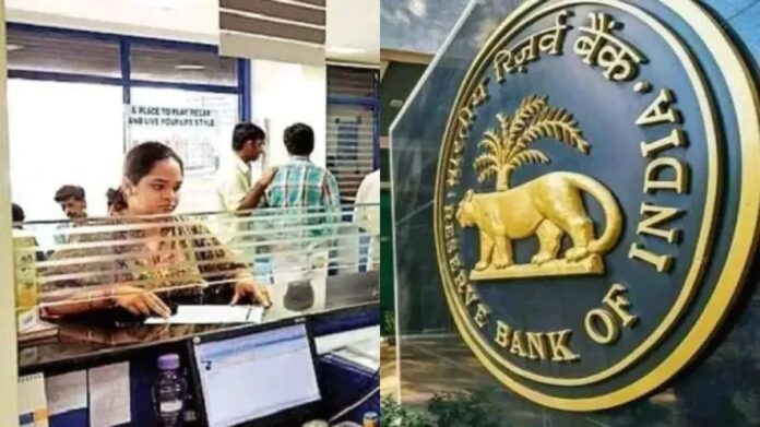 RBI's new initiatives: RBI has launched a special campaign to recover unclaimed bank accounts and deposits RBI's new initiatives: RBI has launched a special campaign to recover unclaimed bank accounts and deposits