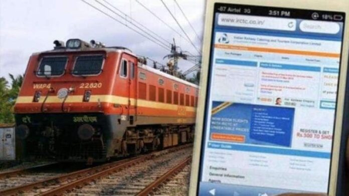 Railway Reservation Service Closed