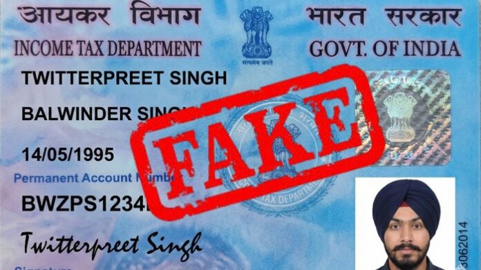 Now you will not be able to make fake PAN and Aadhaar cards, Google had to take action, know the whole matter