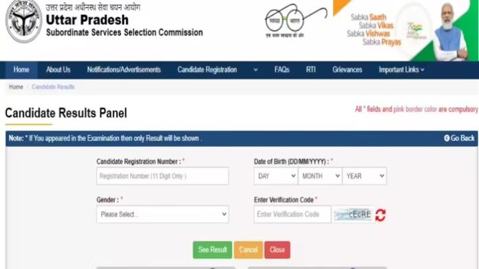 UPSSSC PET Result 2025 OUT: UP PET result released, direct link to download scorecard here UPSSSC PET Result 2025 OUT: UP PET result released, direct link to download scorecard here
