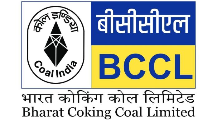bharat-coking-coal-to-launch-ipo