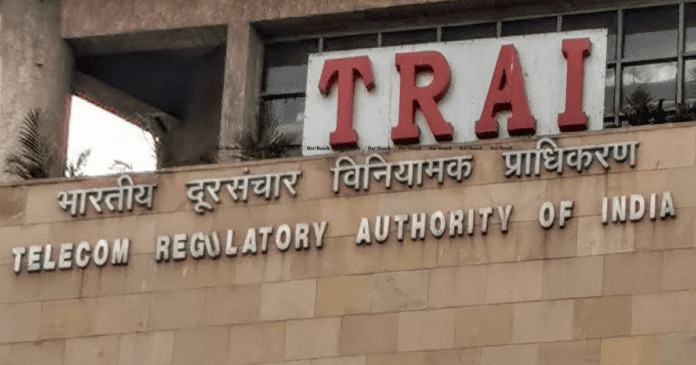 TRAI Jio Tariff Deadline April 14 2026
