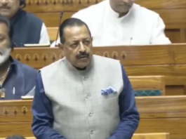 Public Examinations Amendment Bill 2026